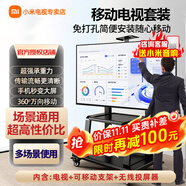 小米（MI）電視 S Pro Mini LED 65/75英寸 4GB+64GB大儲(chǔ)存 四核A73處理器 4K超高清 144Hz高刷 智能平板電視 75英寸 電視+可移動(dòng)支架+無(wú)線投屏器 標(biāo)配