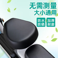 車(chē)歸沐電動(dòng)車(chē)坐墊套座套防曬隔熱電瓶車(chē)座套愛(ài)瑪自行車(chē)保護套【前座套】
