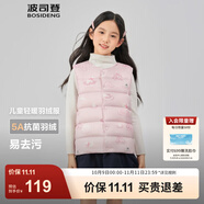 波司登（BOSIDENG）25新款輕薄羽絨服男女兒童5A抗菌90絨百搭休閑內(nèi)搭短款經(jīng)典馬甲 雪寶樂園粉9CM2囤貨拍大 130 /64 約 115-130cm 26kg