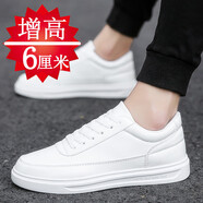 森馬秋季增高鞋男10cm白色板鞋休閑百搭小白鞋隱形內(nèi)增高8c 全白增高6CM 40
