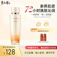 秀麗韓Soorunkor/沁潤參養(yǎng)水補(bǔ)水保濕收縮毛孔敏感調(diào)理修復(fù)120ml