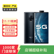 vivo NEX 3S（5G） 安卓智能 二手手機 深空流光 8G+256G