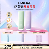 蘭芝雪紗絲柔隔離乳妝前防曬遮瑕30ml*2生日禮物送女友