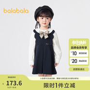 巴拉巴拉童裝女童連衣裙套裝學院風背帶裙兩件套2025秋裝洋氣209325104001