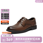 Bata商務(wù)鞋男羊皮正裝德比鞋婚鞋W8112CM4 棕色 41