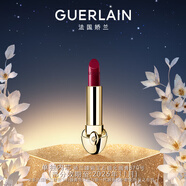 嬌蘭（Guerlain）臻彩寶石緞光唇膏口紅870灰調(diào)樹莓色彩妝生日禮物部分效期至26.11