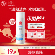 大寶美容洗面奶220g溫和潔面乳清潔補水保濕滋養(yǎng)面部護膚品