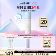 蘭芝乳液新水酷透明質(zhì)酸嘭潤修護潤膚乳120ml清潤 護膚品生日禮物女