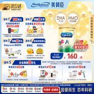 美贊臣（MeadJohnson）港版安兒健A+4段進(jìn)口兒童成長(cháng)學(xué)生奶粉四段 850g*6罐 3-6歲 HMO