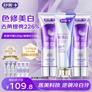舒客好評返5元色修美白智感白牙膏去漬去黃除口臭抑菌含氟防蛀清新3支
