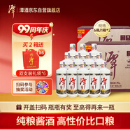 潭酒 1935升級版 醬香型白酒 53度 500ml*12瓶 箱裝