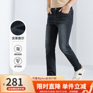 柒牌（SEVEN）直筒牛仔褲男2025春夏新款商務(wù)休閑男士百搭九分長(cháng)褲【含萊賽爾】 藏青 32 （腰圍2尺52 適合130斤-140）