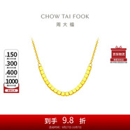周大福 閃亮方珠方糖黃金項(xiàng)鏈(工費(fèi)420)45cm約4.35g F229085