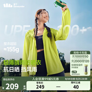 蕉下（beneunder）防曬衣女士防紫外線輕薄夾克防曬服披肩外套原紗防曬TS402情人節(jié) 新款-若芽綠 L