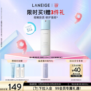 蘭芝乳液新水酷透明質(zhì)酸嘭潤修護潤膚乳120ml清潤 護膚品教師節禮物女