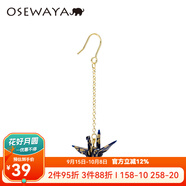 osewaya耳環(huán)女和紙手工千紙鶴 耳夾無耳洞女森系清新氣質長款耳飾 單只款 藏青色耳環(huán) 單只
