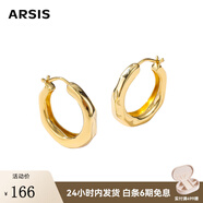 Arsis自由搭配潺流耳圈女原創(chuàng  )設計百搭耳飾七夕情人節禮物送女友 金色大號