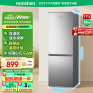 容聲171升雙開二門兩門家用小電冰箱小戶型節(jié)能超薄冷藏冷凍出租房屋宿舍迷你BCD-171D12D銀國家補(bǔ)貼