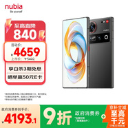 努比亞（nubia）Z70 Ultra 驍龍8至尊版 35mm主攝 6150mAh電池 真全面屏 16GB+1TB 黑璽  國家補貼 5G中興手機