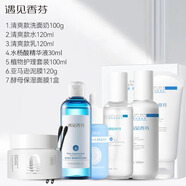 遇見(jiàn)香芬 亞馬遜白泥泥膜 面膜涂抹吸附黑清潔毛孔涂抹式男女學(xué)生涂抹面膜 【六件套】面部護理大套裝