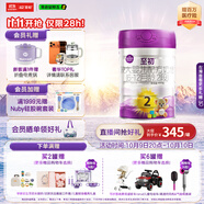 a2至初 2段較大嬰兒配方奶粉（6-12月齡）850g 新西蘭進(jìn)口 新國標(biāo)