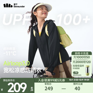 蕉下（beneunder）防曬衣女防曬服出行寬松透氣2025年春季戶外運(yùn)動百搭A(yù)L417情人節(jié) 新款-漫暮黑 均碼