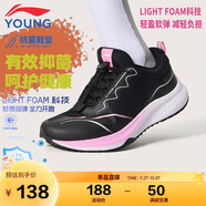 李寧童鞋兒童跑步鞋輕躍V1男女大童回彈輕質(zhì)運(yùn)動(dòng)鞋38YKFT086-12