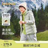 巴拉巴拉童裝兒童羽絨服男女童輕薄秋冬季中大童短款外套