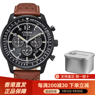 西鐵城（CITIZEN）光動(dòng)能不銹鋼覆BIP表殼小牛皮手表 光能石英機(jī)芯 真皮表帶  男表 黑色
