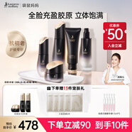袋鼠媽媽（Kangaroo Mommy）準(zhǔn)孕婦護(hù)膚品燕窩抗皺緊致抗衰老水乳面霜精華5件套裝禮盒專用