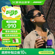 Bose QuietComfort 消噪耳塞Ultra 大鯊三代真無(wú)線(xiàn)藍牙運動(dòng)耳機 主動(dòng)降噪耳機 智能耳內音場(chǎng)調校 小鯊二-晨霧白