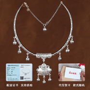 寶寶長(zhǎng)命鎖項(xiàng)圈s999足銀鎖新生嬰兒兒童節(jié)禮物滿月周歲男女銀項(xiàng)圈 聰明伶俐銀項(xiàng)圈【約41.5g】