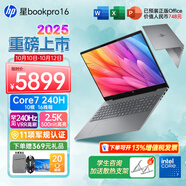 惠普（HP）星BookPro16 AIPC旗艦本高端輕薄設計商務學生辦公筆記本電腦 酷睿7 240H 32G+1T 240hz 灰標配 金屬機身