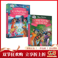 英文原版 Thea Stilton and the Treasure Seekers 女老鼠記者與尋寶者 2冊 西婭姐妹冒險系列 全彩精裝 兒童橋梁書(shū) 綠山墻 . 綠山墻圖書(shū)