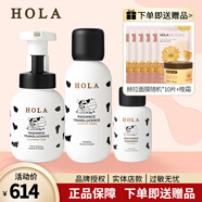 赫拉（HOLA）雪膚煥白光感透亮套裝美白祛斑補水護膚品 洗面奶+水+精華