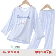 Hello Kitty玉桂狗女童睡衣套裝夏季2025新款洋氣兒童家居服大童莫代爾空調(diào)服 【9分袖+9分褲】藍色 170
