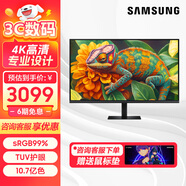 三星（SAMSUNG）電腦顯示器4K高清辦公設計游戲大屏27/32/37英寸高分典雅白HDR10 4K/UHD 【新品】4K37英寸S37D702EAC