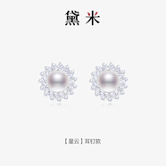 黛米（daimi）珠寶 星光 8-9mm白色淡水珍珠耳環(huán)耳針 S925銀耳飾耳墜女MMM 【星云-耳針款】8-9mm淡水珍珠耳釘_S925銀