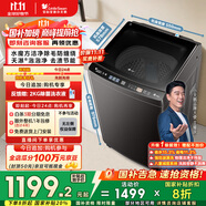 小天鵝（LittleSwan）波輪洗衣機(jī)全自動 10公斤 水魔方防纏繞【TB10V82T】一級能效 家電國家補(bǔ)貼 以舊換新 除菌除螨