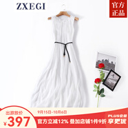 ZXEGI真絲早秋女裝100%桑蠶絲連衣裙夏季收腰中長(zhǎng)款高檔背心真絲裙子中 白色（閃電發(fā)貨） 均碼