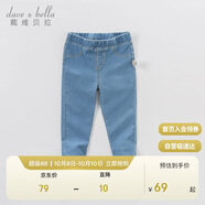 戴維貝拉（DAVE＆BELLA）女童牛仔褲兒童修身褲子春季男童寶寶童裝春裝緊身褲長褲