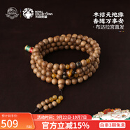 布達(dá)拉宮沉香木質(zhì)手串108顆佛珠虎牙天珠手鏈盤(pán)玩文玩男女念珠生日禮物 沉香木虎眼石香灰珠108珠串