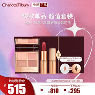 CHARLOTTE TILBURY CT眼唇禮盒（枕邊話(huà)眼影盤(pán)5.2g+唇膏吻痕3.5g）生日禮物送女友