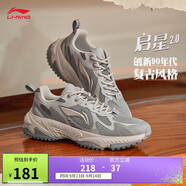 李寧啟星2.0 復古老爹鞋輕彈運動(dòng)鞋厚底情侶款減震休閑鞋AGCT311