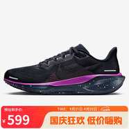 耐克NIKE男子跑步鞋飛馬41 PEGASUS 41 運動鞋HQ7972-400黑紫42