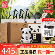 舍得沱牌 濃香型白酒整箱 固態(tài)純糧食酒 金貓酒熊貓酒高度禮盒裝 52度 500mL 6瓶 沱牌金貓（升級款）