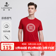 浪登【涼感純棉】透氣男士圓領(lǐng)T恤2025夏季新款休閑印花上衣 焦糖色 （紅色） M （170/88A）