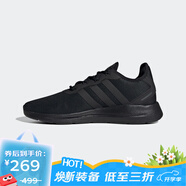 阿迪達(dá)斯（adidas）【京東奧萊】跑步鞋男鞋網(wǎng)面透氣鞋輕便緩震學(xué)生低幫慢跑鞋 FW3890 41