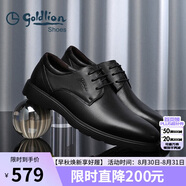金利來（goldlion）【七夕禮物】男鞋商務休閑鞋簡約系帶舒適輕質(zhì)皮鞋-黑41碼