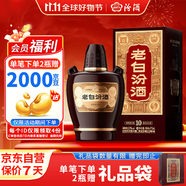 汾酒 老白汾10 清香型白酒 53度 475ml 單瓶裝 宴請(qǐng)禮贈(zèng)自飲 升級(jí)版